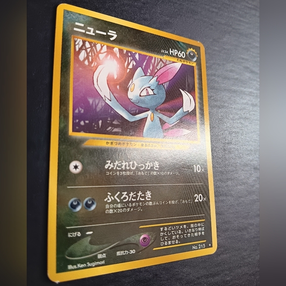 Sneasel Japanese Pokemon Card - Neo Genesis - NO. 215 Rare Non-Holo - Picture 4 of 9